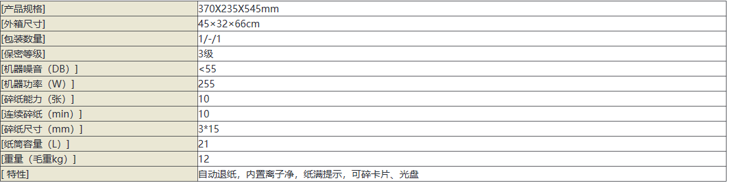 详情.png