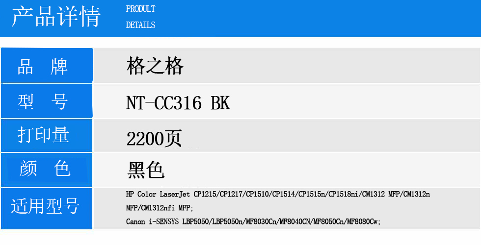 NT-CC316 BK.jpg