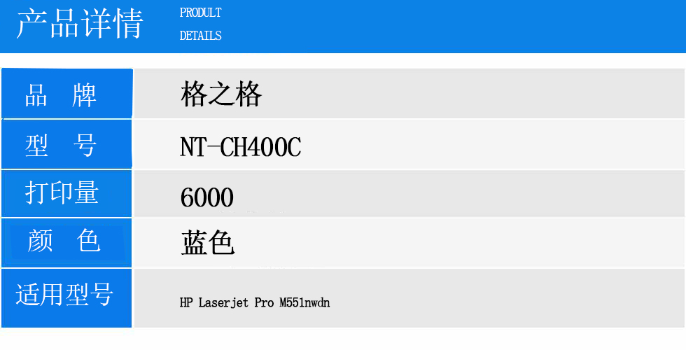 NT-CH400C.jpg