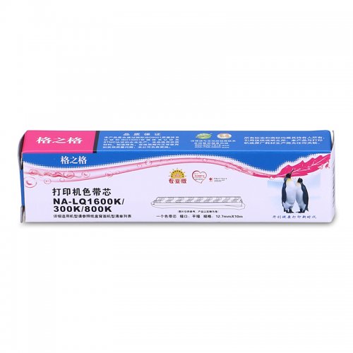 格之格LQ1600K色带芯...