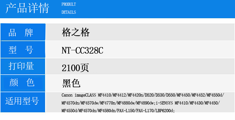 NT-CC328C.jpg