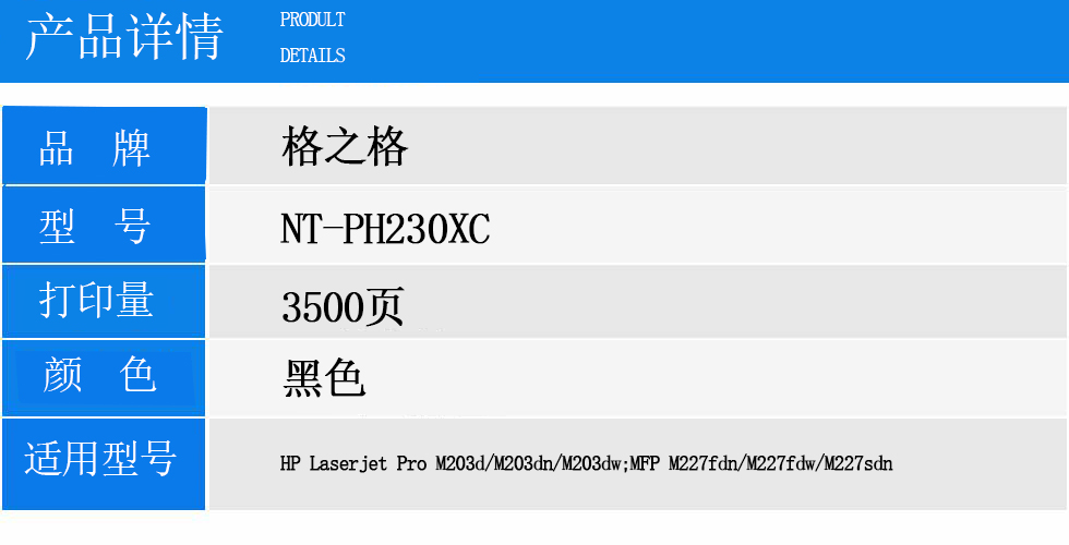 NT-PH230XC.jpg