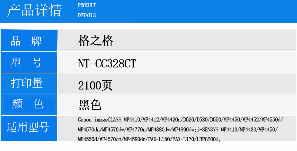 NT-CC328CT.jpg