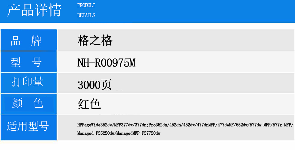 NH-R00975M.jpg