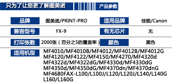 图美诺_03.jpg