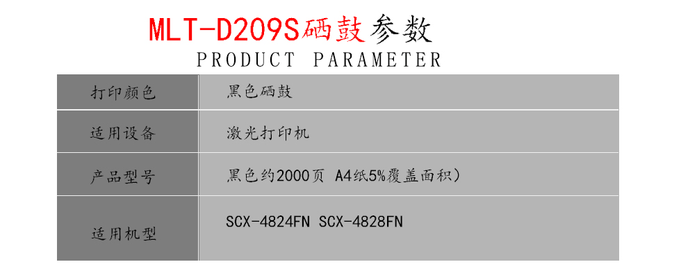 d209s.jpg