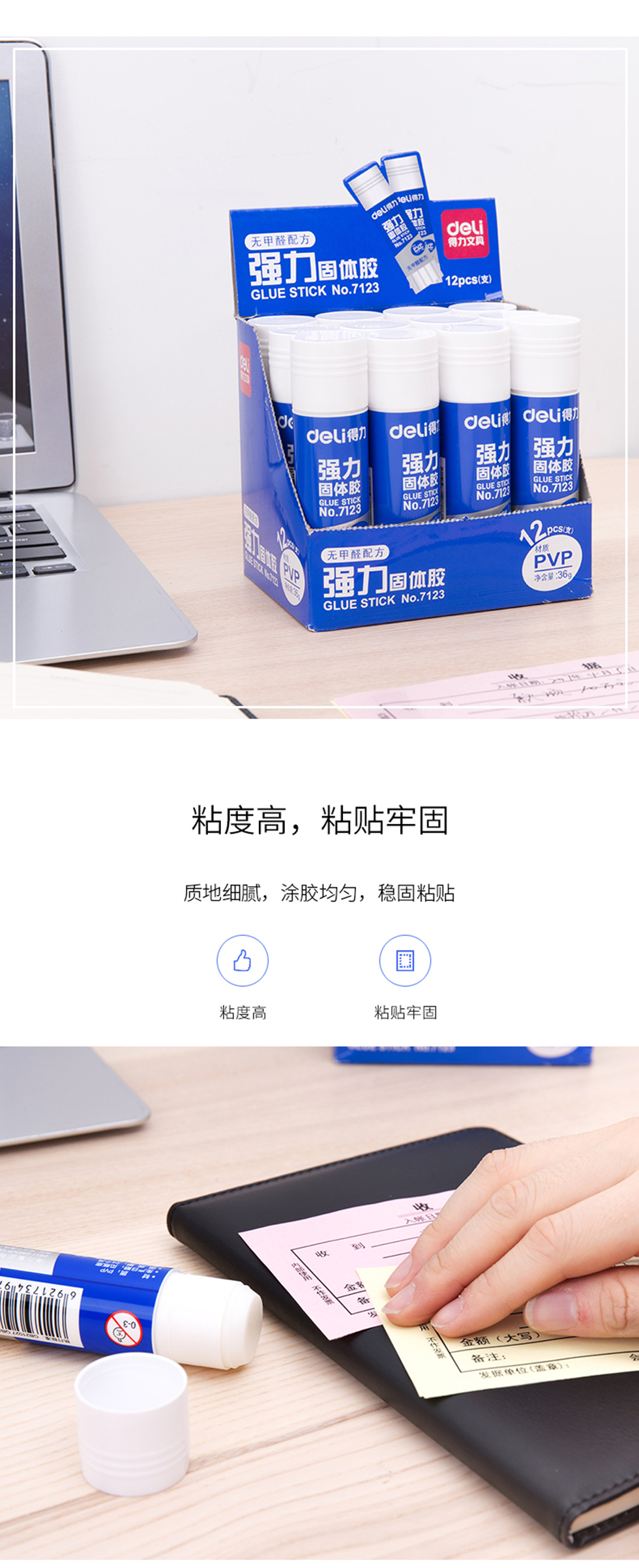 详情2.jpg
