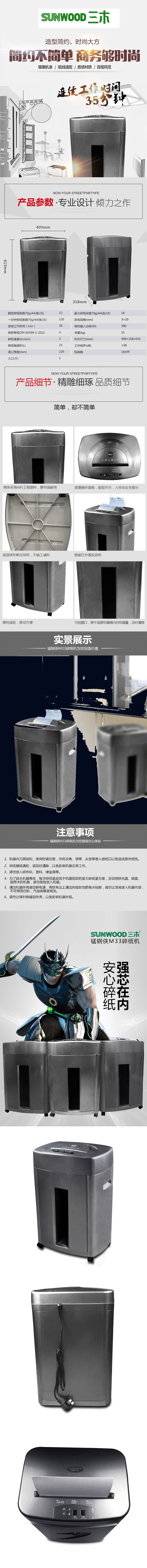 详情.jpg