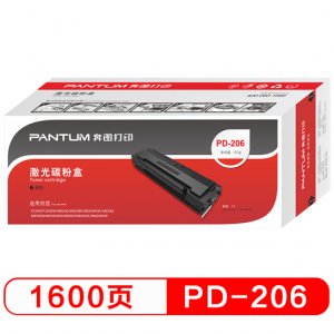 奔图（Pantum ）PD-206打印机硒鼓 适用P2506/M6506/M6556/M6606系列