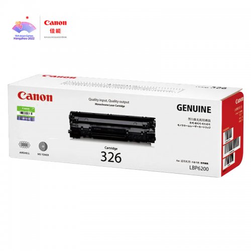 佳能（Canon)硒鼓CRG326...