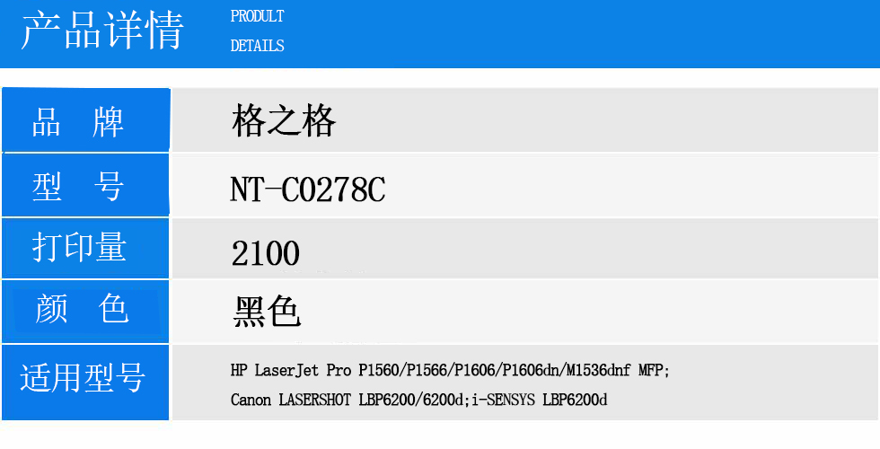 NT-C0278C.jpg