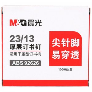 晨光(M&amp;G)ABS92626 文...