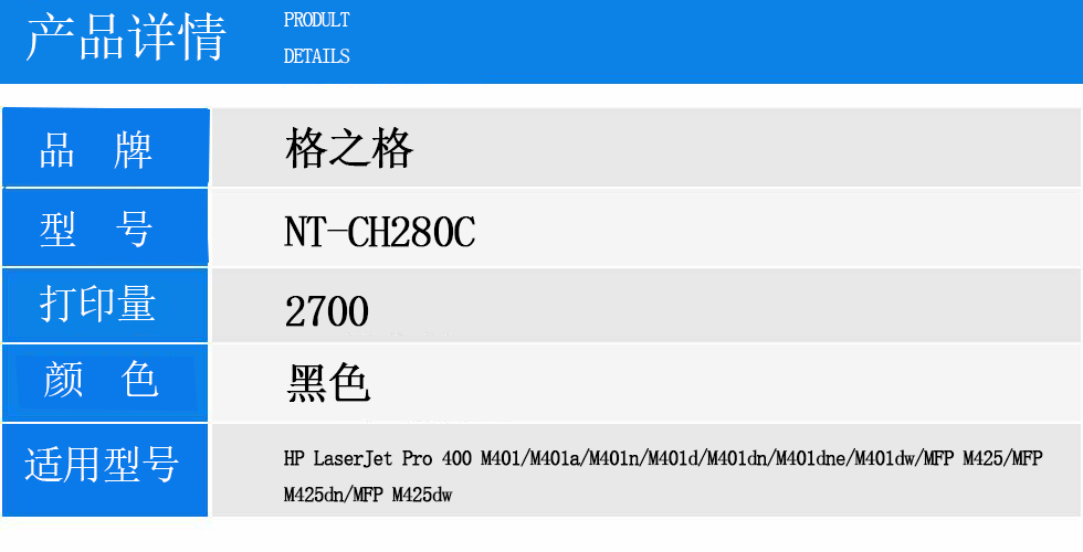 NT-CH280C.jpg