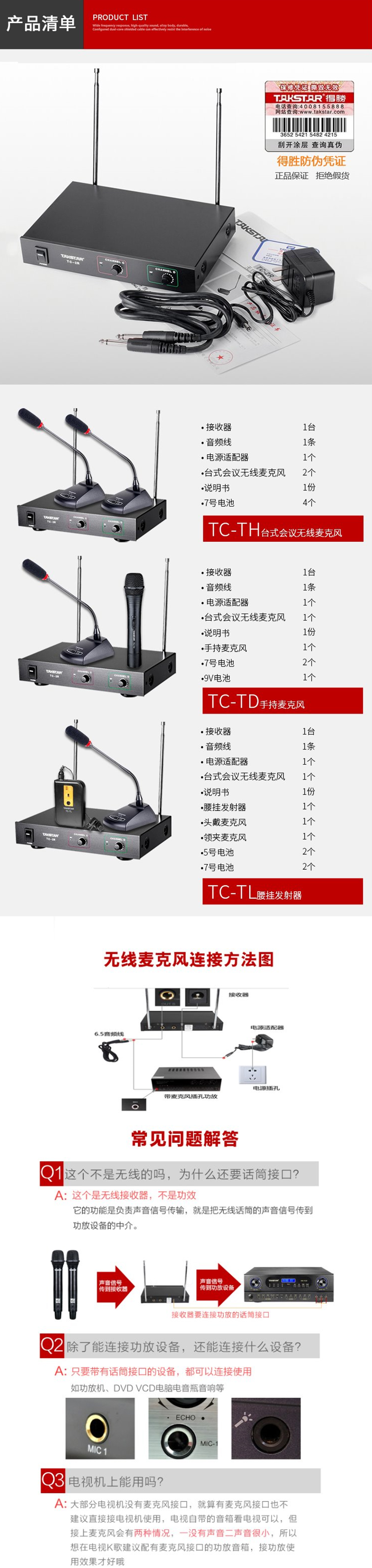 详情2.jpg