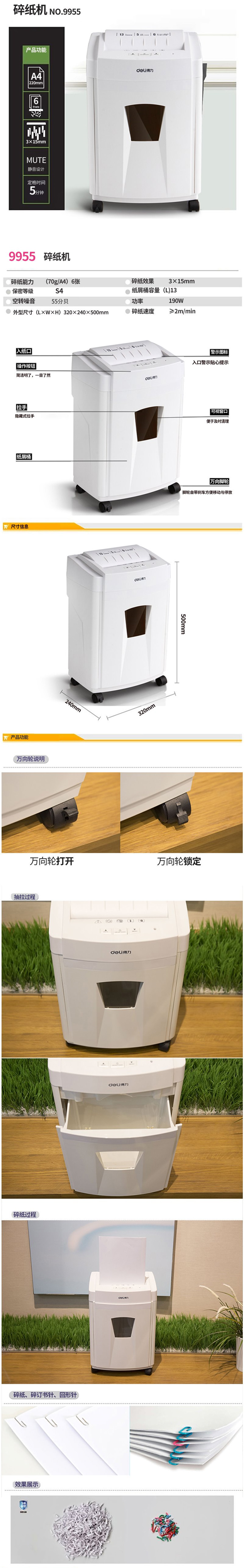 详情.jpg