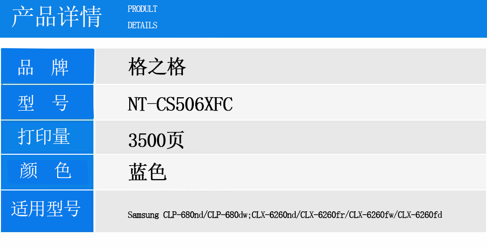 NT-CS506XFC.jpg