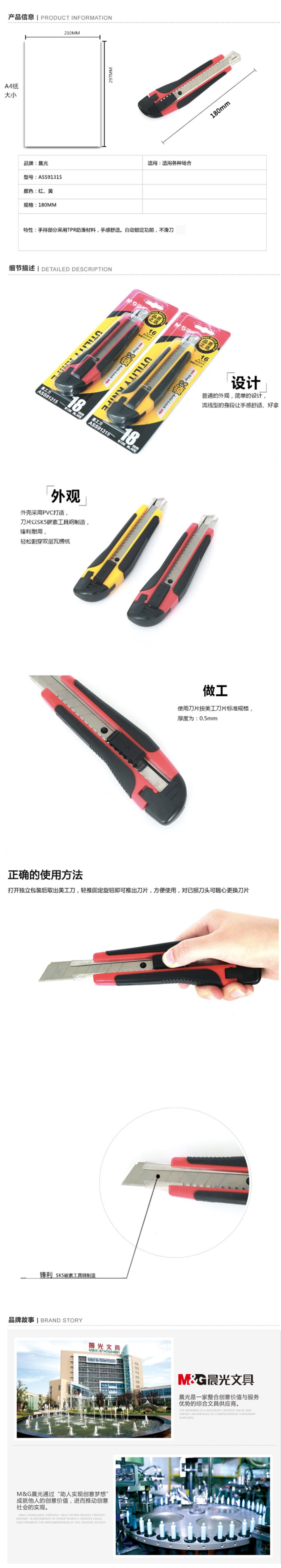 详情.jpg