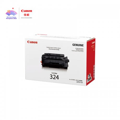 佳能（Canon)硒鼓CRG324...