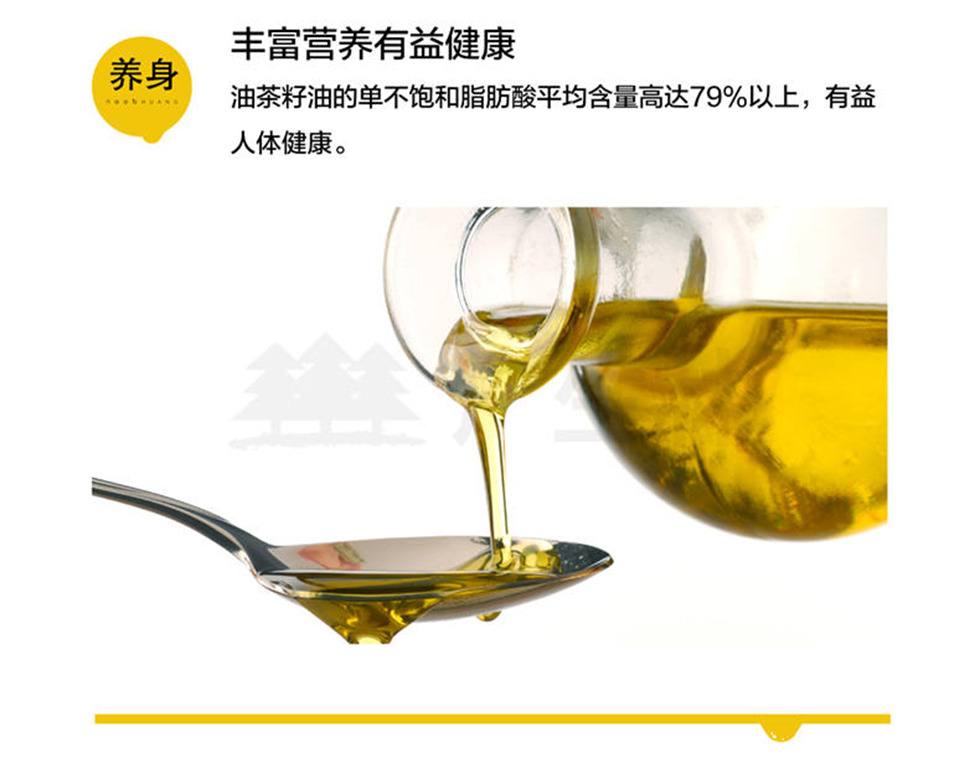 详情5.jpg