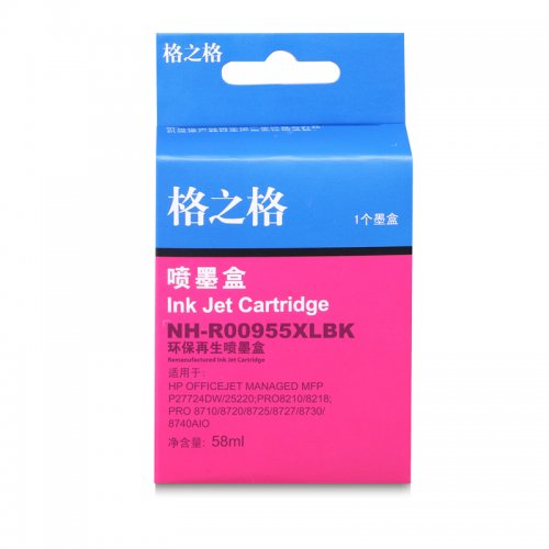 格之格NH-R00955XLBK黑色墨盒适用于HP Officejet Managed MFP P27724dw/25220;Pro8210