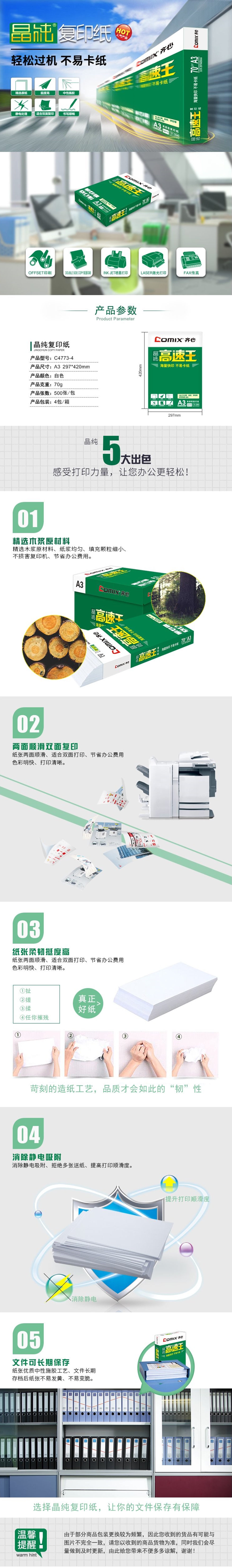 详情.jpg