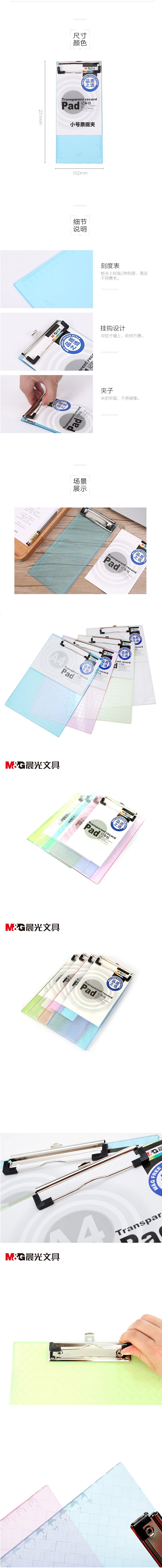 详情.jpg