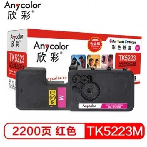 欣彩/Anycolor AR-TK5...
