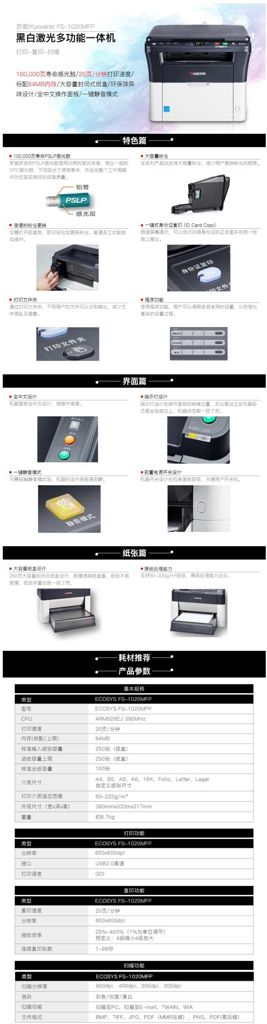 详情.png