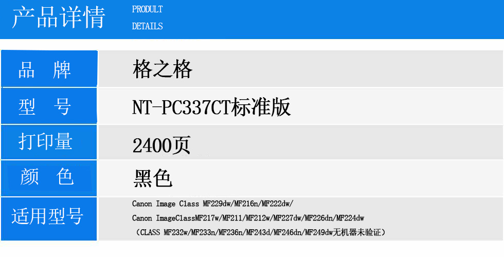 NT-PC337CT.jpg