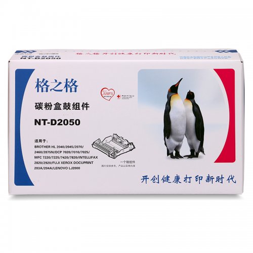 格之格NT-D2050标准版...