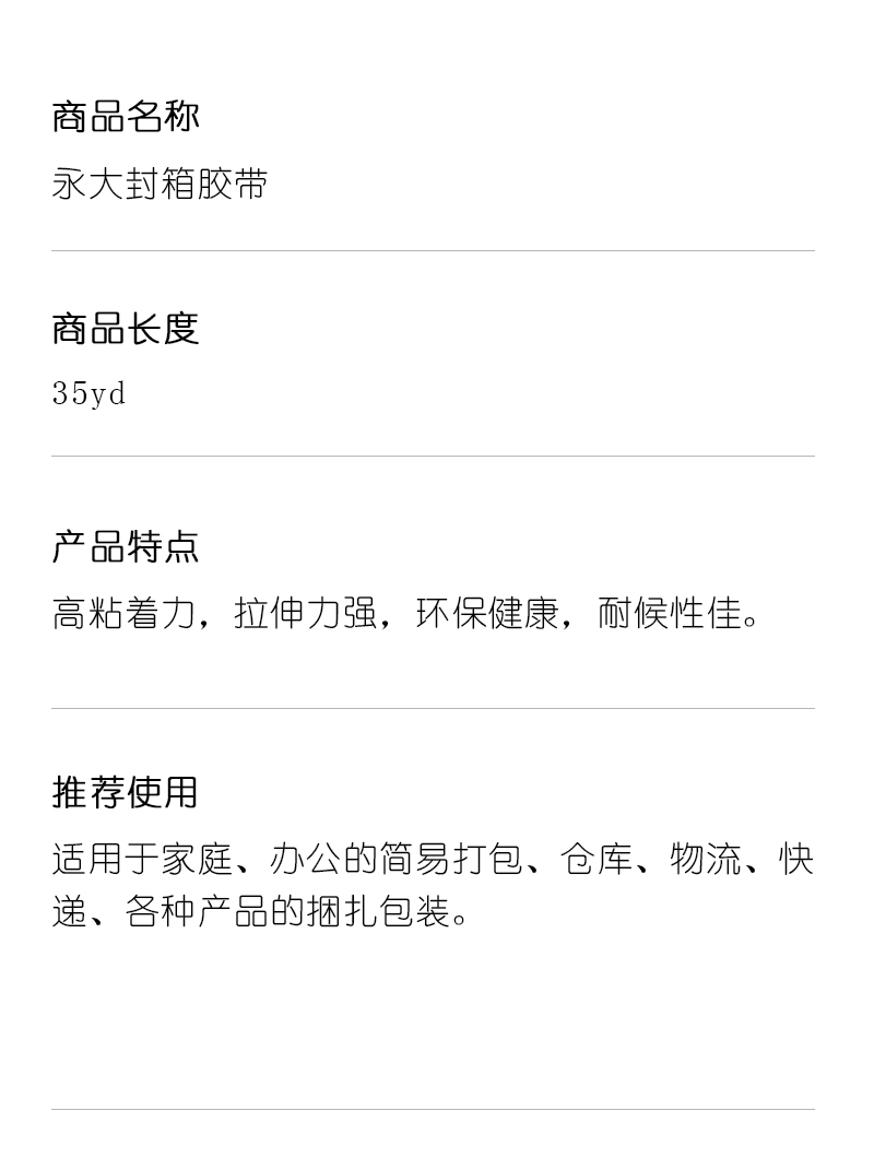 详情1.jpg