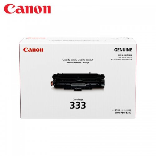 佳能（Canon）CRG-333原装...