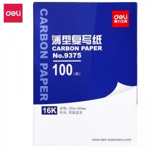 得力9375  16K经济耐用薄型双面复写纸 100张/盒 办公用品 蓝色 单盒装