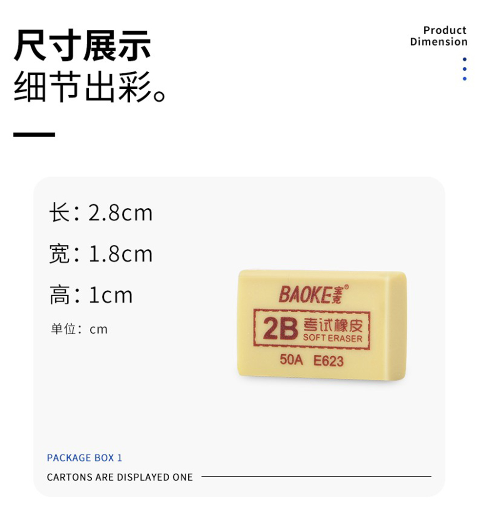 详情3.jpg