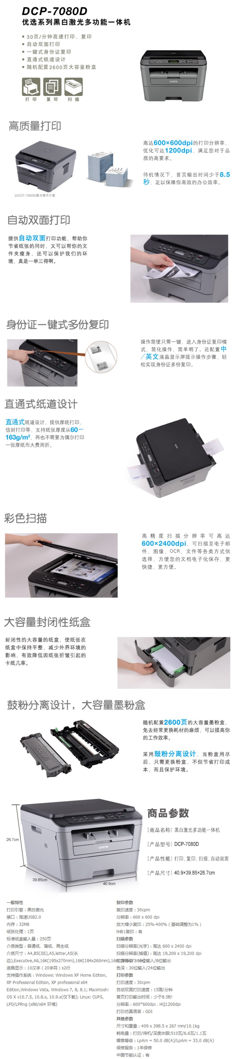 详情.jpg
