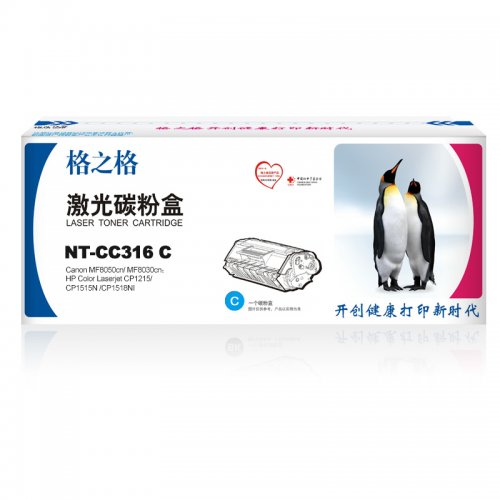 格之格NT-CC316 C标准...