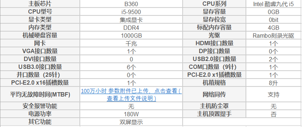 QQ截图20200712172410.png