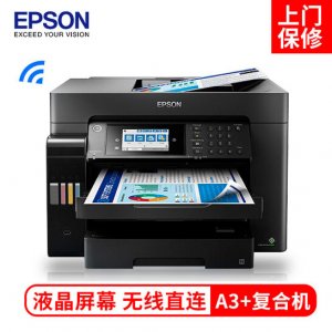 爱普生（EPSON）L15158 A3...