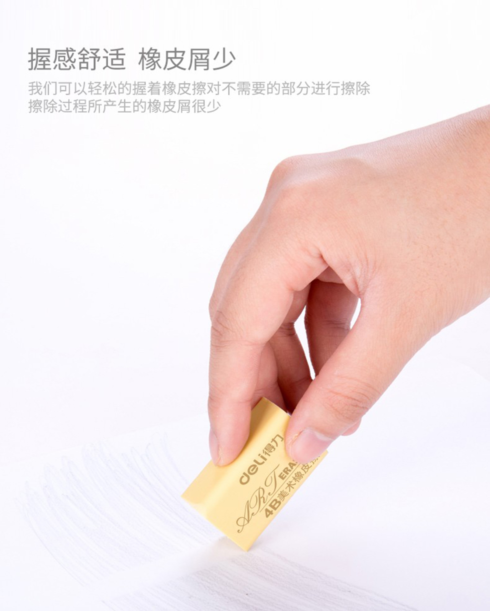 详情2.jpg