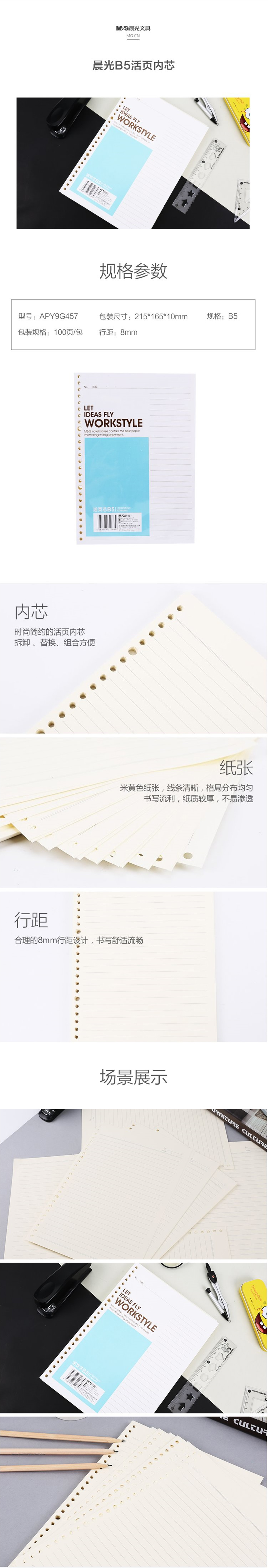详情.jpg