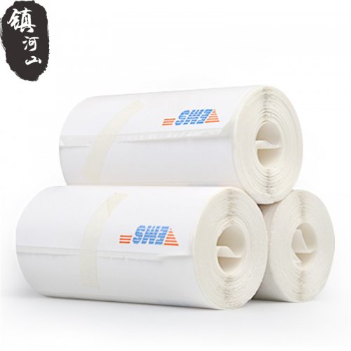 镇河山 EMS便携卷纸76...