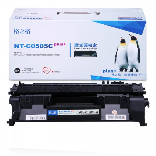 格之格硒鼓NT-CN0505C...