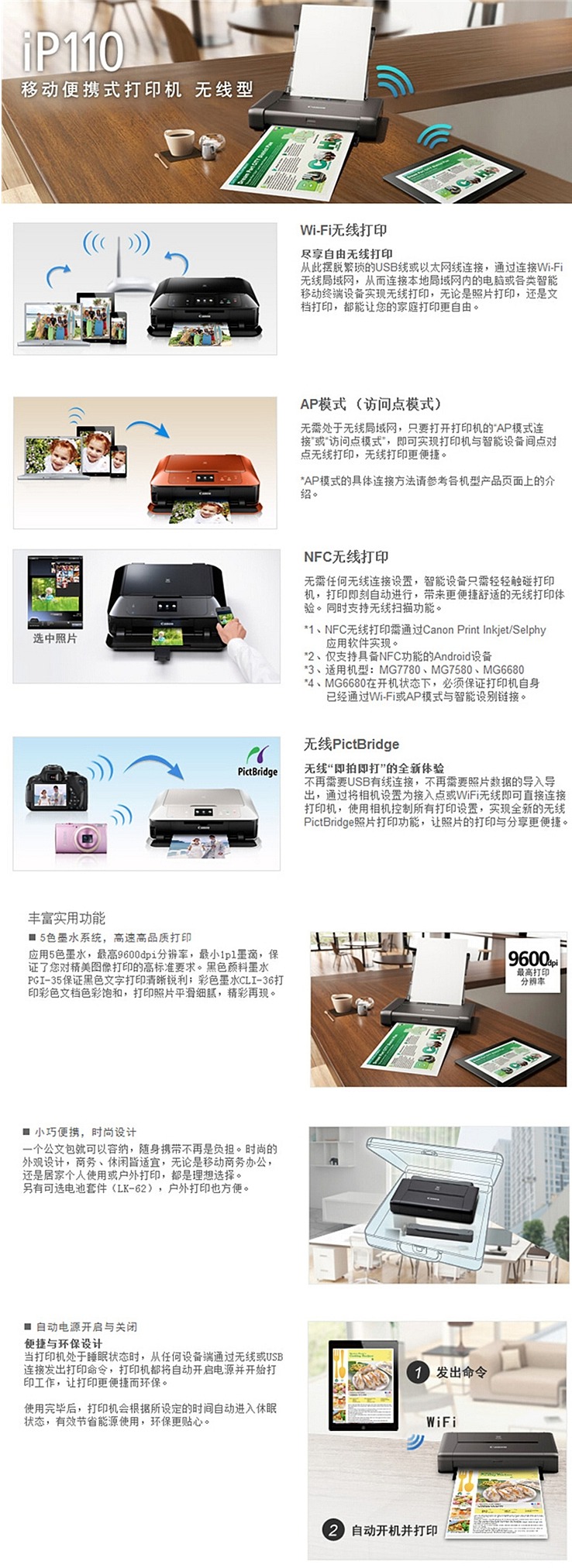详情.jpg