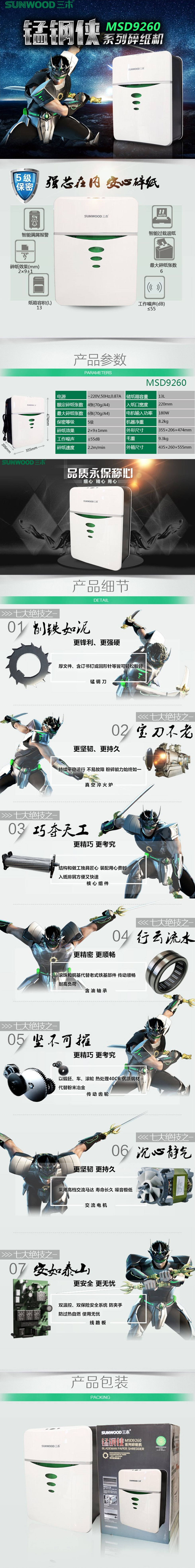 849A9237-8FE9-45D7-BDAB-BF1DBE8DFA12.jpg