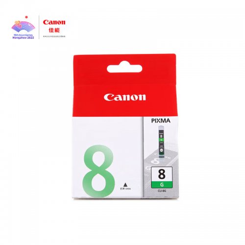 佳能（Canon）CLI-8 G 绿...
