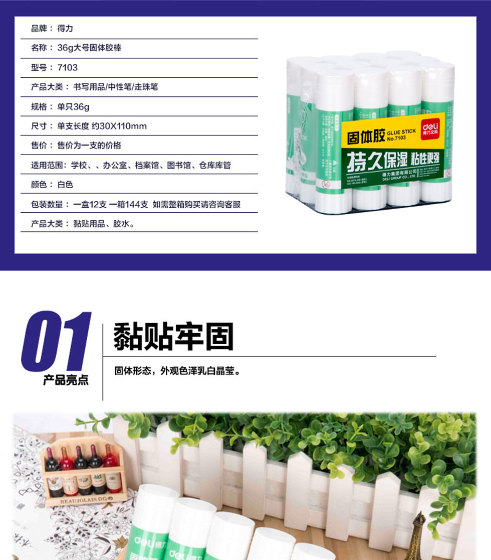 详情1.jpg