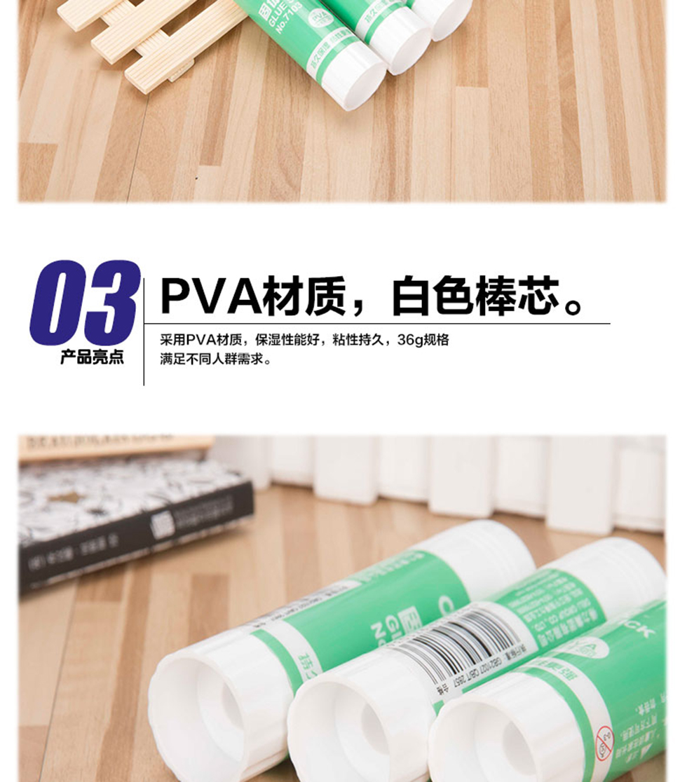 详情3.jpg