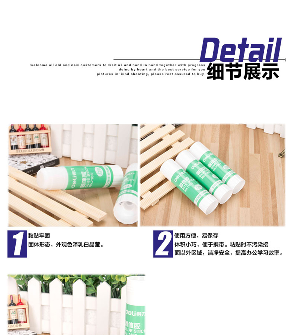 详情5.jpg