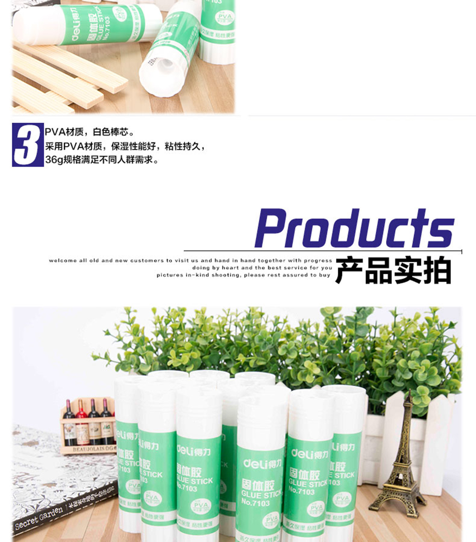 详情6.jpg