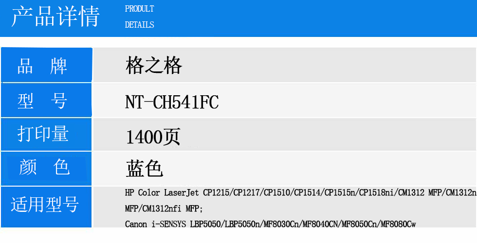 NT-CH541FC.jpg